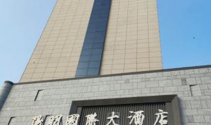 林州陽(yáng)明國(guó)際大酒店圖片