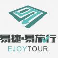 易旅行自駕俱樂(lè)部