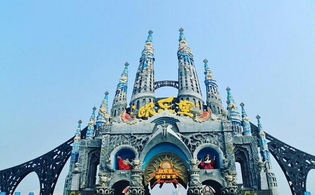 北京出發(fā)山東3日自駕游：歐樂堡夢幻世界，極地海洋公園，黃河口3日自駕