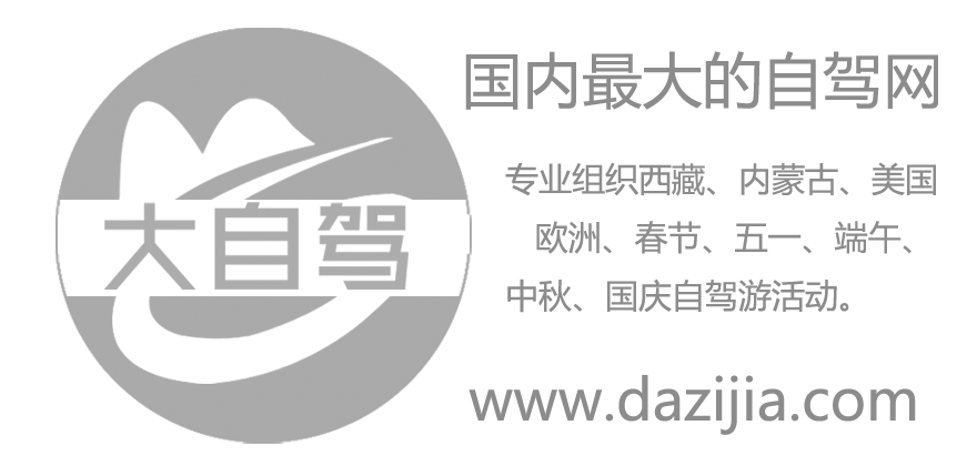 川藏線進(jìn)-青藏線出14天豪華自駕游，世界屋脊西藏精華環(huán)線