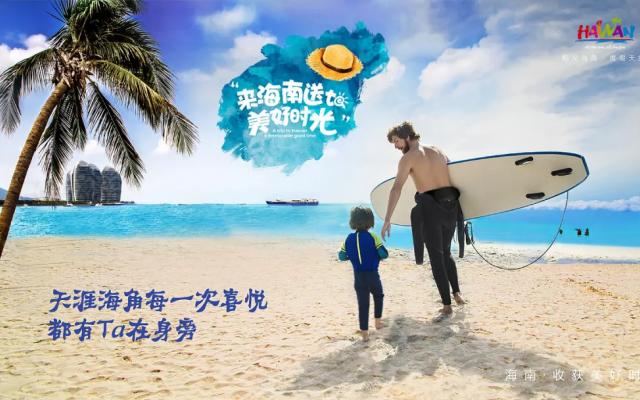 重慶出發(fā)海南7日自駕游：?？?三亞-瓊海-博鰲亞洲灣7沙灘玩海休閑五星自駕