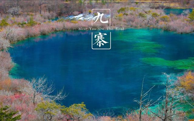 山東出發(fā)陜甘青10日西北自駕游：青海湖-坎布拉-拉卜楞寺-七色甘南-九寨溝仙境10日游。