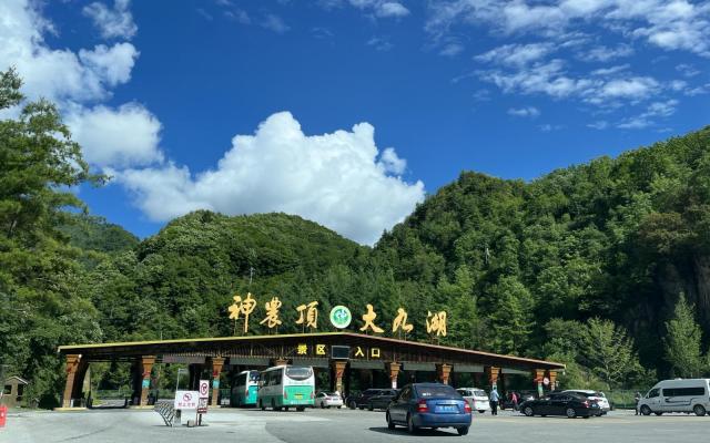 鄭州出發(fā)湖北神農(nóng)架5日自駕游：神農(nóng)架“云海飛瀑，山水仙境”原始森林探秘5日精品自駕之旅